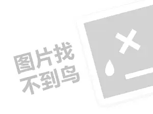 2023视频号商家服务违规细则修订是什么？附注意事项